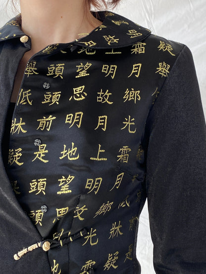 Vintage Mondial Mode Silk Blend Black Yellow Chinese Letters Brocade Jacket - S - Balagan Vintage Jacket 90s, Ayah, Coats&Jackets, floral embroidery, full sleeve blazer, jacket